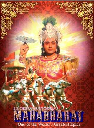 mahabharat 1988 all episodes free download full hd